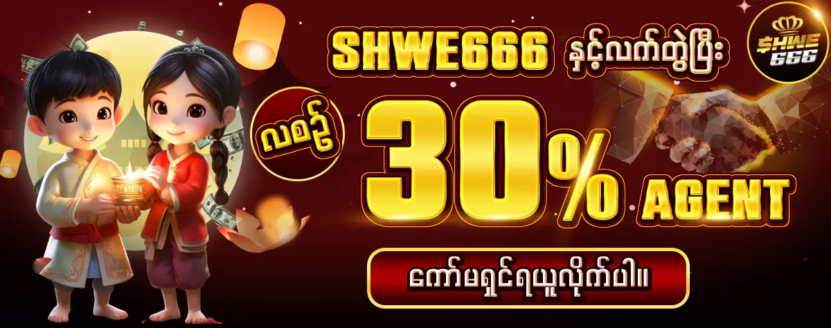 AnyConv.com__30% Agent moon 1200 (3)