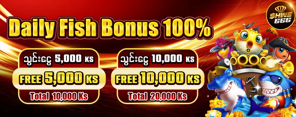 AnyConv.com__Daily Fish Bonus 100% 1200